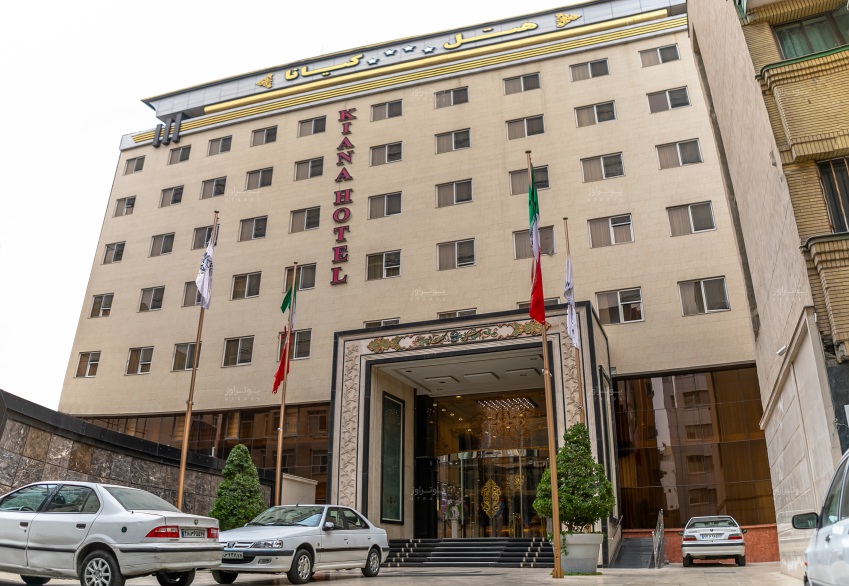 نمای هتل هتل کیانا مشهد
